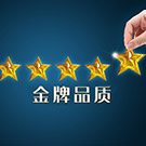 現場方案實施